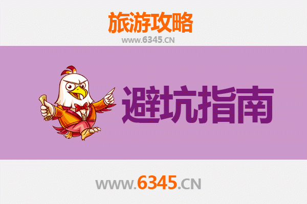 郴州北湖旅游全攻略：资深博主亲授五大忠告与必玩指南