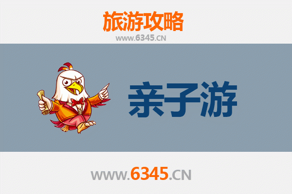 郴州北湖亲子游全攻略：探索自然与文化的家庭乐趣