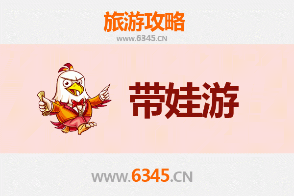 郴州北湖亲子游攻略：带孩子必去的五大宝藏地