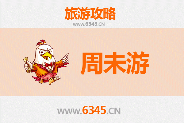 郴州北湖周末游攻略：山水画卷中的惬意时光