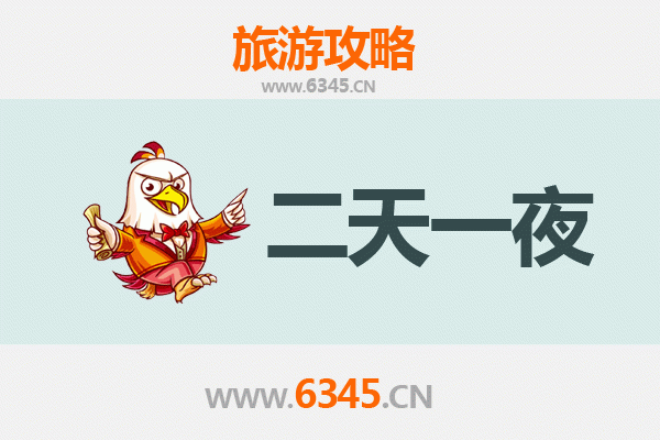 郴州北湖两天一夜深度游攻略：山水画卷与人文风情的完美融合