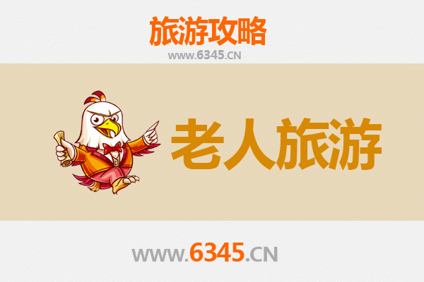 郴州北湖银发漫游：轻松惬意的长者友好之旅