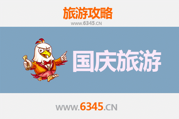 国庆避开人潮！郴州北湖冷门秘境游玩全攻略