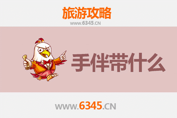 郴州北湖至湄洲岛朝圣滨海之旅全攻略